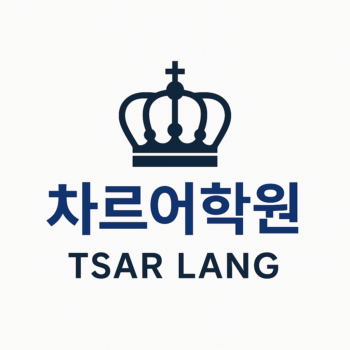 3개월 30분 개인수업 주1회, 월4회